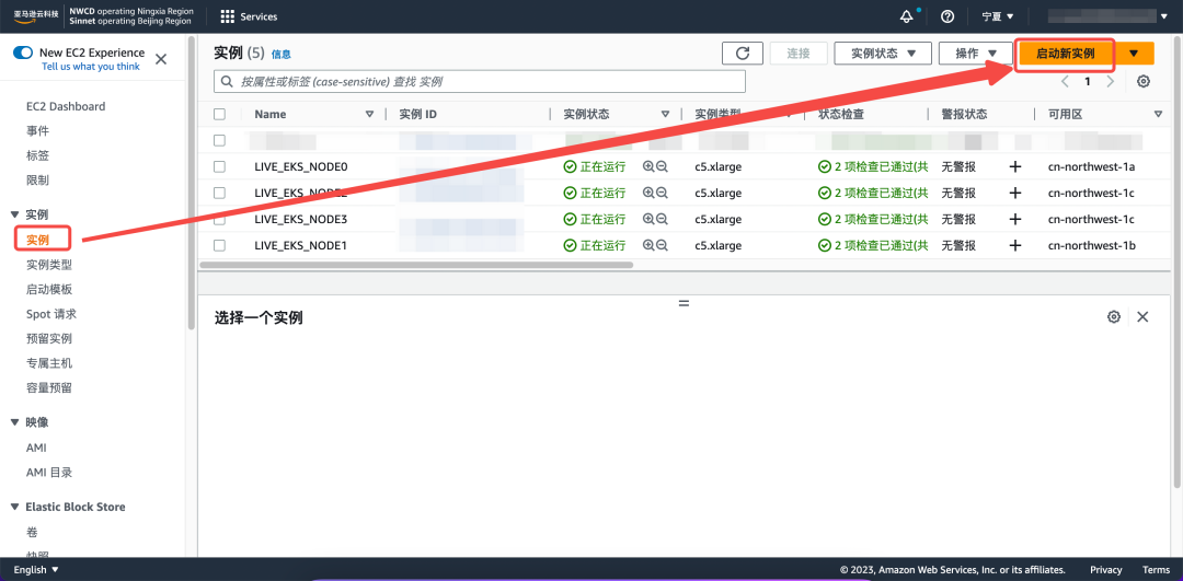 基石科技控股(08391.HK)完成配发6962.5万股 每股0.40港元 