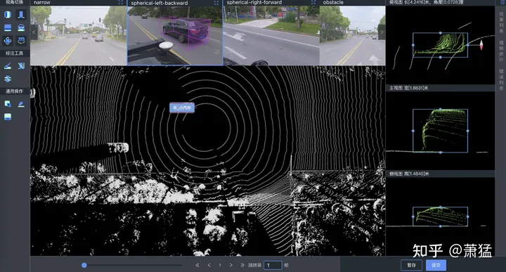 图 15 激光雷达与视觉的联合标注（图片由百度标注团队提供）