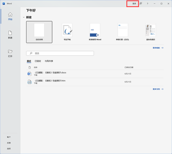 一年多才解决！索尼、Lexar 的加密设备供应商泄露敏感数据 ENC Security 迅速做出回复