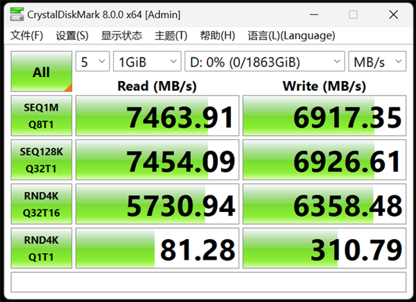 （三星990 PRO散热片版测试数据）