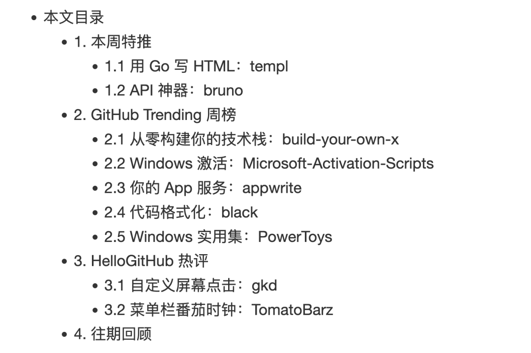 Meta(META.US)限制政治及受监管行业广告商使用其生成式AI广告工具 谷歌的一位发言人表示