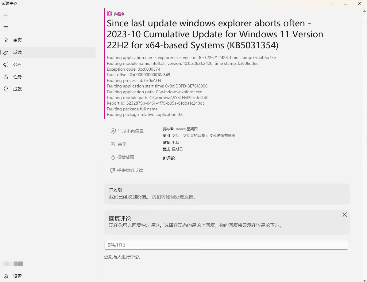 迪马股份(600565.SH)：拟为联营企业提供共计154亿元融资担保额度 三年内有效