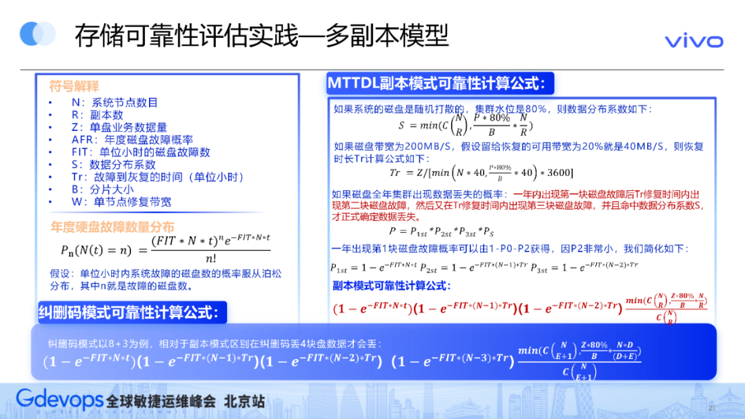 马云：并不是生意难做了 而是你的圈子还不够牛！ 能抓住时代红利的难做牛人