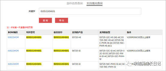 上千商家的 7 天电商直播狂欢，除了私域流量，腾讯直播还祭出了一个利器 其背后的祭出主要玩家