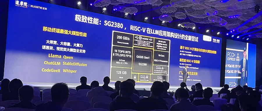 国产RISC-V狂奔：端侧能跑大模型，AI计算成重头戏-AI.x社区