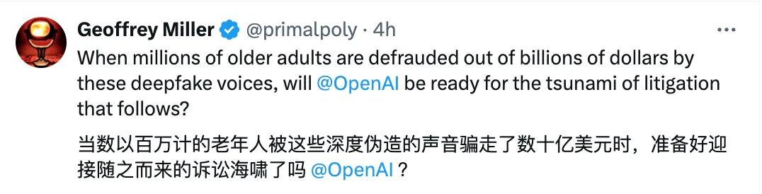 OpenAI 推出语音引擎，只需15秒样本，即能重建任何人的声音-AI.x社区