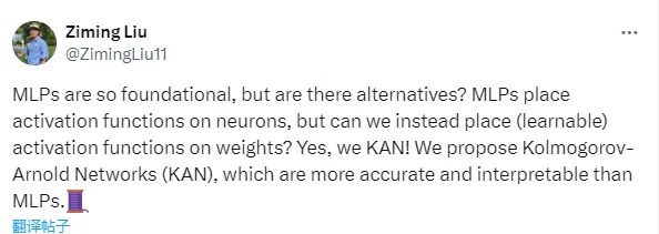 Transformer要变Kansformer？用了几十年的MLP迎来挑战者KAN-AI.x社区