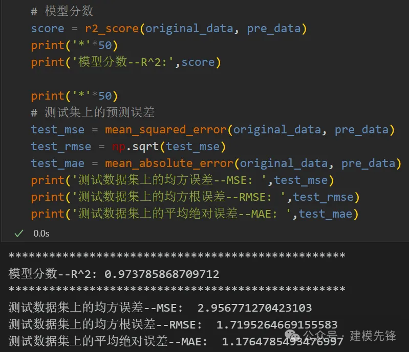 多步预测系列 | LSTM、CNN、Transformer、TCN、串行、并行模型集合-AI.x社区