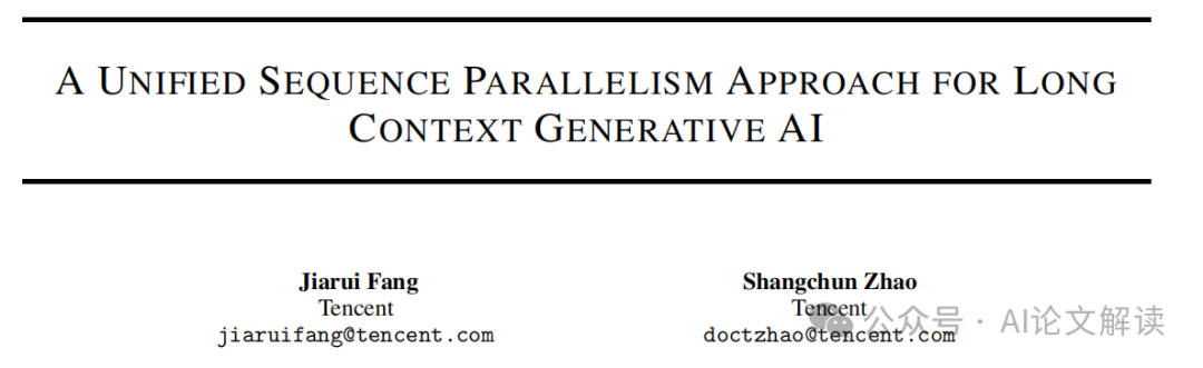 超越GPT-4！腾讯AI新研究打破长文本生成模型限制，序列并行技术再突破-AI.x社区