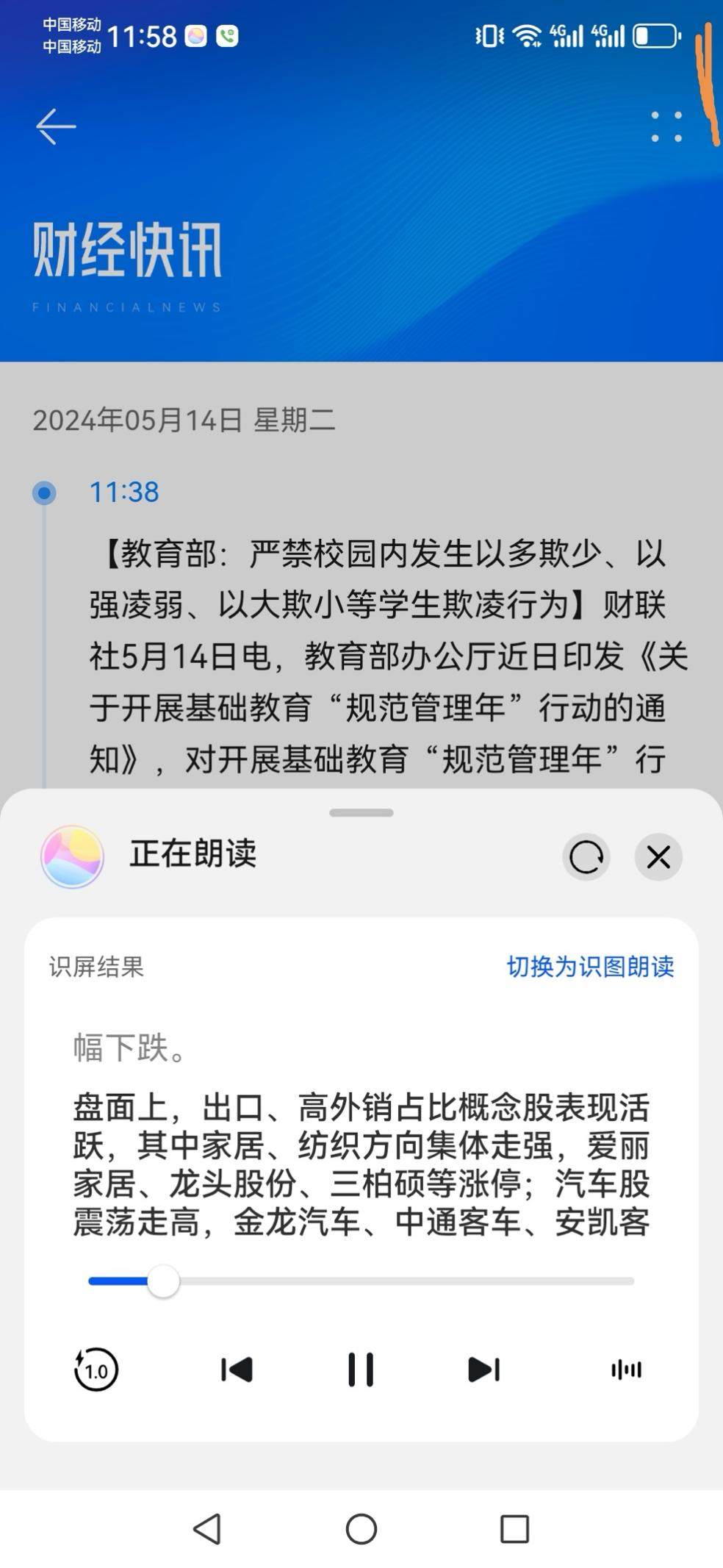 图形用户界面, 文本

描述已自动生成