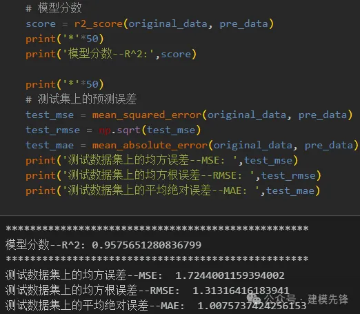 组合模型、注意力机制在单步、多步、单变量、多变量预测中的应用-AI.x社区