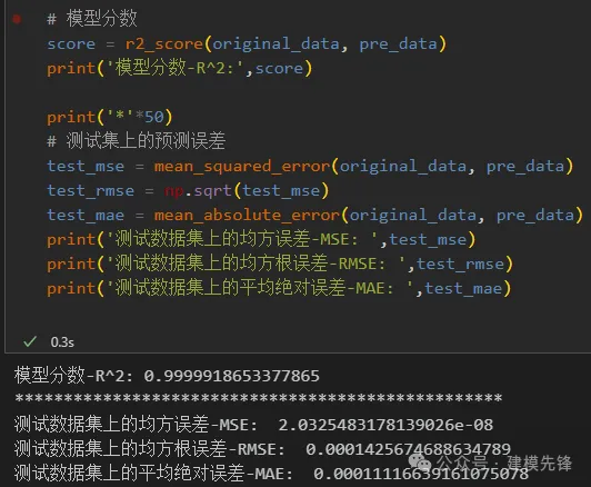 回归预测模型 | LSTM、CNN、Transformer、TCN、串行、并行模型集合-AI.x社区