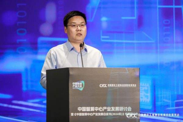 中国IDC圈创始人、CEO黄超致辞