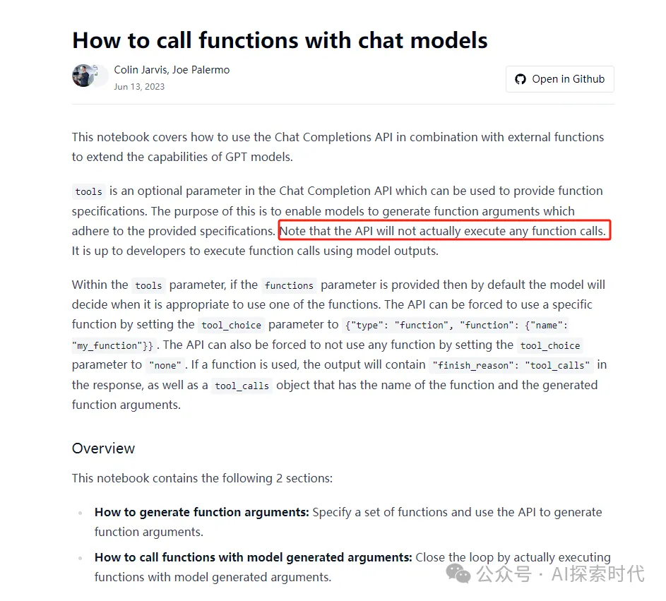 大模型的“手和脚”——连接外部应用的通道函数调用(function calling)，AI Agent的实现方式之一-AI.x社区