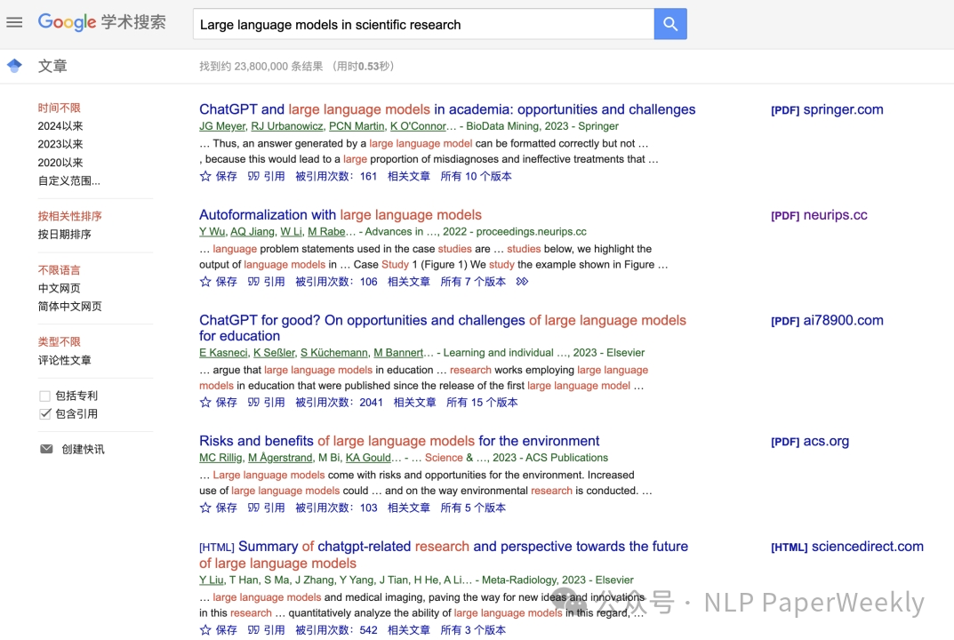 ACL2024 | NLP-KG：一个比Google Scholar更强大的NLP文献搜索工具-AI.x社区