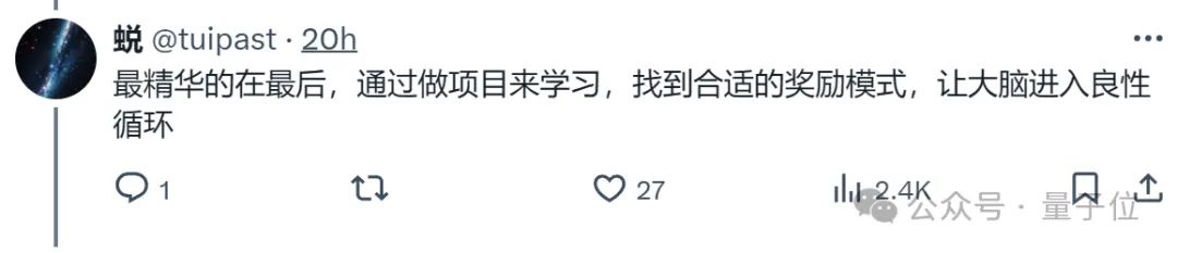 大神卡帕西强烈推荐：通过做项目来学习，坚持“1万小时定律”-AI.x社区