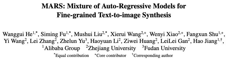 自回归扳回一城！阿里等提出MARS：超越PixArt-α、SD-XL等的文本到图像生成框架-AI.x社区