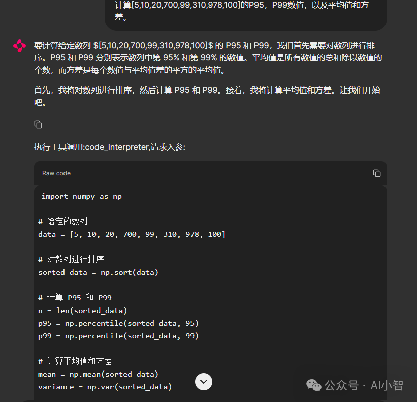 探索GLM4-ALLTools：全能AI工具箱，释放开发者潜能-AI.x社区