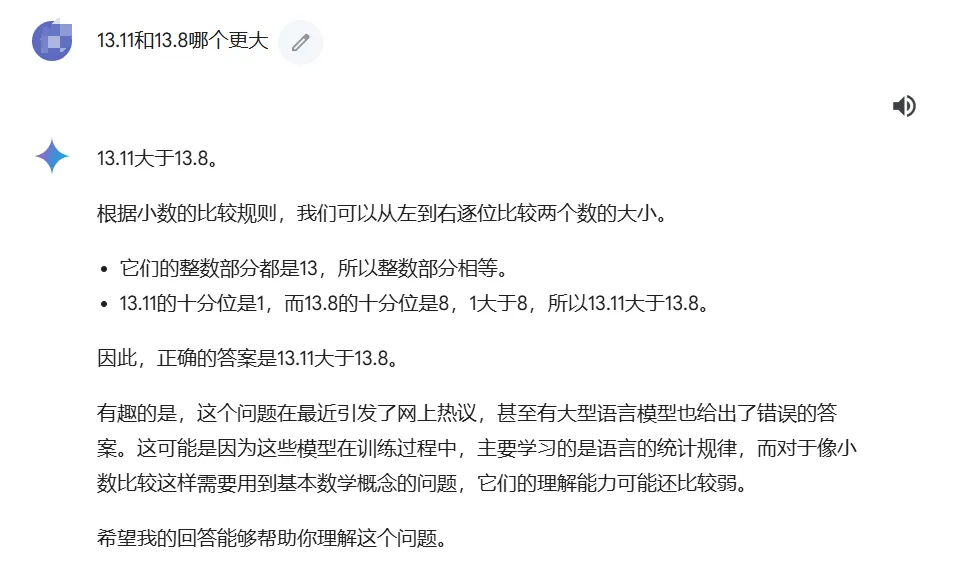 13.11 和 13.8 到底哪个大？超过一半 AI 大模型回答错误，强如 GPT-4O 也翻车了-AI.x社区