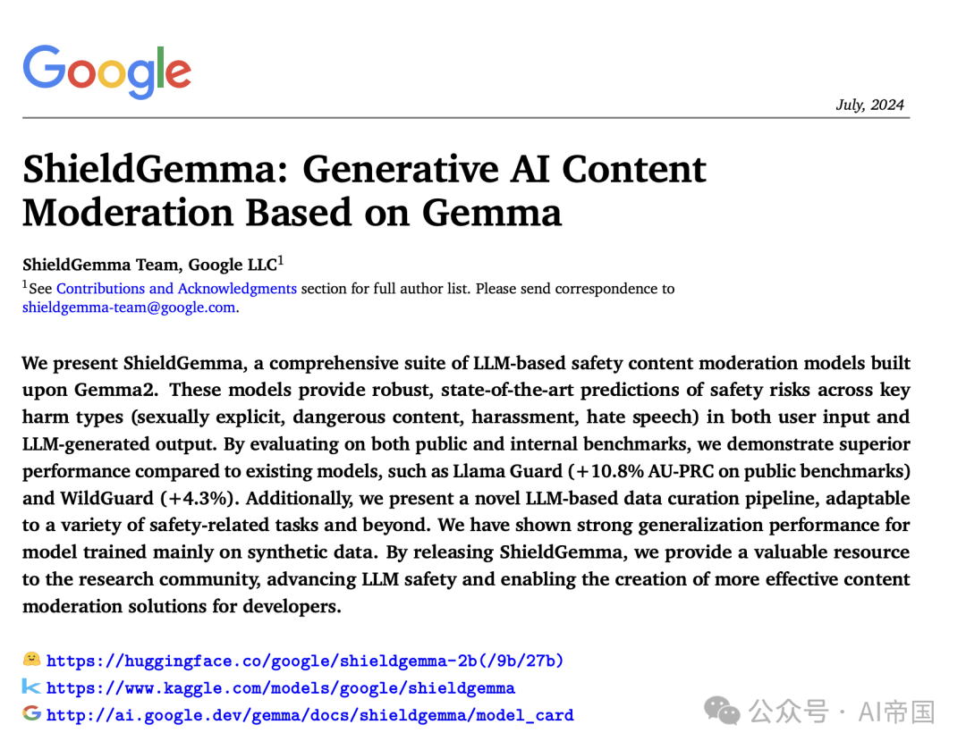 Google发表的ShieldGemma：基于Gemma的内容安全审核模型-AI.x社区