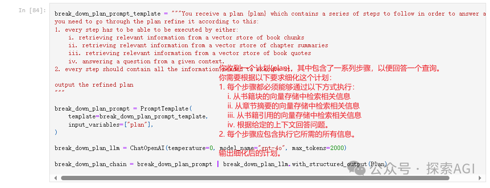 披上Agent盔甲的RAG，从此不再只是召回生成！-AI.x社区