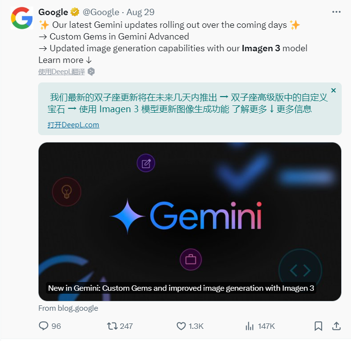 Gemini的AI生图消失数月终重返！Imagen 3或成谷歌“大招”，为避免Deepfake绞尽脑汁，网友：最逼真的AI人像-AI.x社区