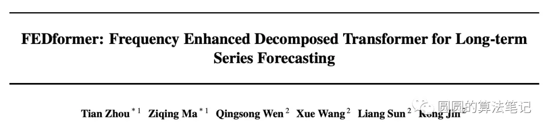 一文梳理Transformer在时间序列预测中的发展历程代表工作-AI.x社区