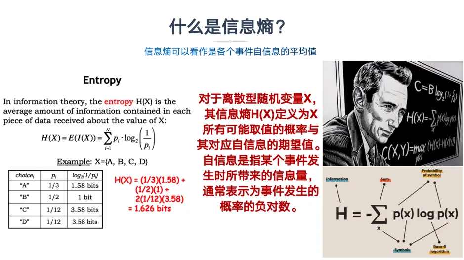 一文彻底搞懂大模型 - 统计语言模型-AI.x社区