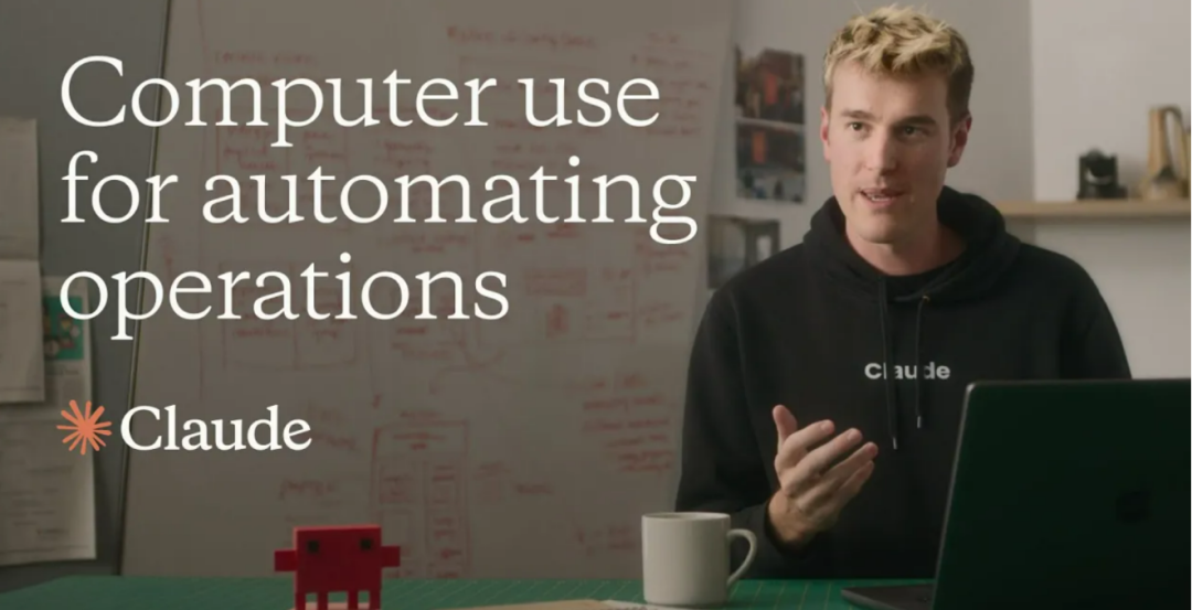 Anthropic 升级版 Claude 3.5 Sonnet 模型，像人一样操控电脑？-AI.x社区