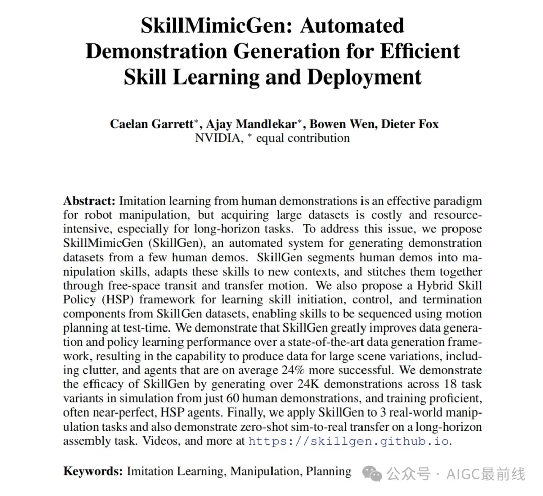 智胜模仿学习：SkillMimicGen引领机器人技能学习新潮流-AI.x社区