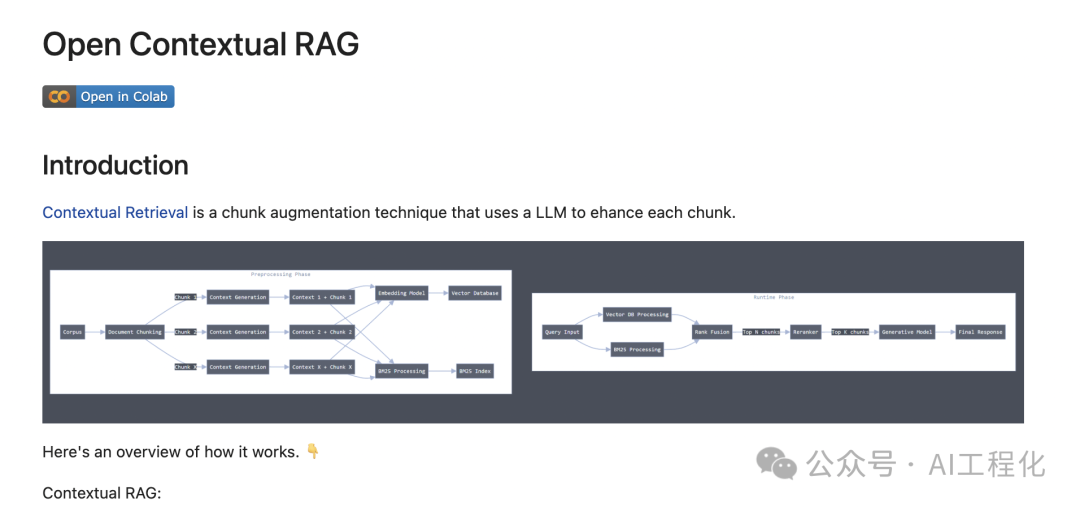 Anthropic提出的Contextual RAG开源实现Open Contextual RAG来了-AI.x社区