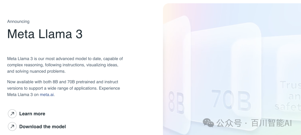 探索Llama 3：迄今为止最强的开源大型语言模型！-AI.x社区