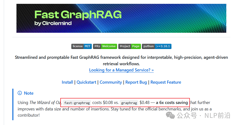 GraphRAG进化，效率翻倍！-AI.x社区