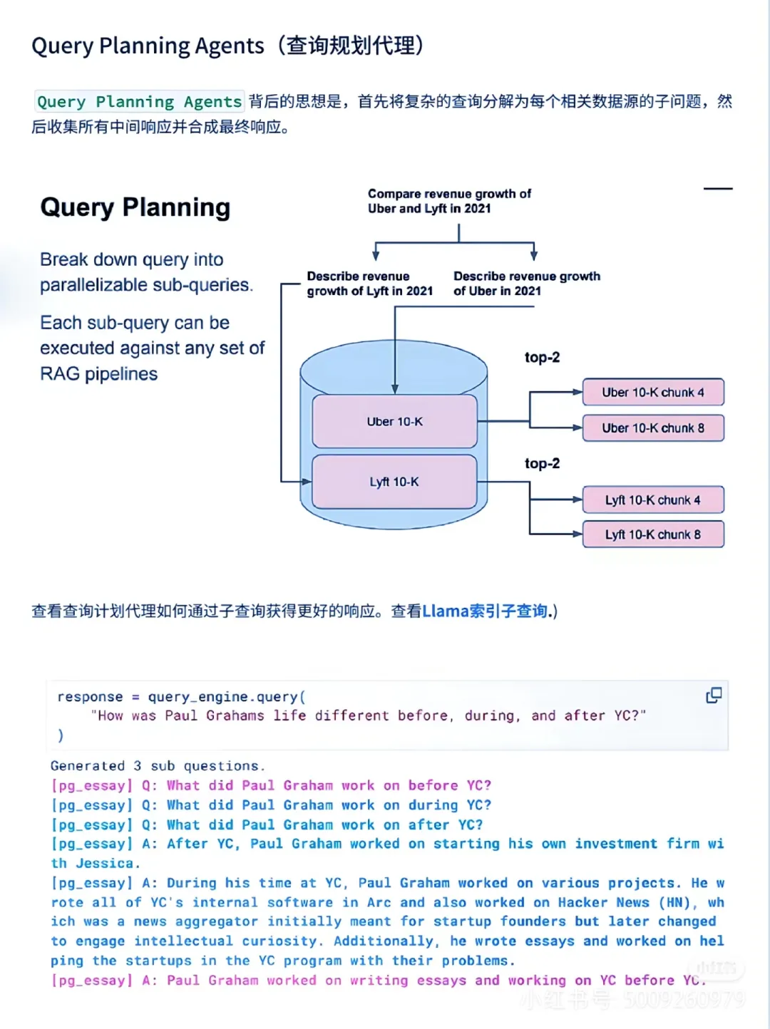 一文教会如何动手搭建AI Agent-AI.x社区