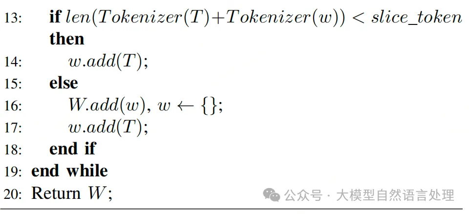 低资源场景下Text2SQL方法-AI.x社区