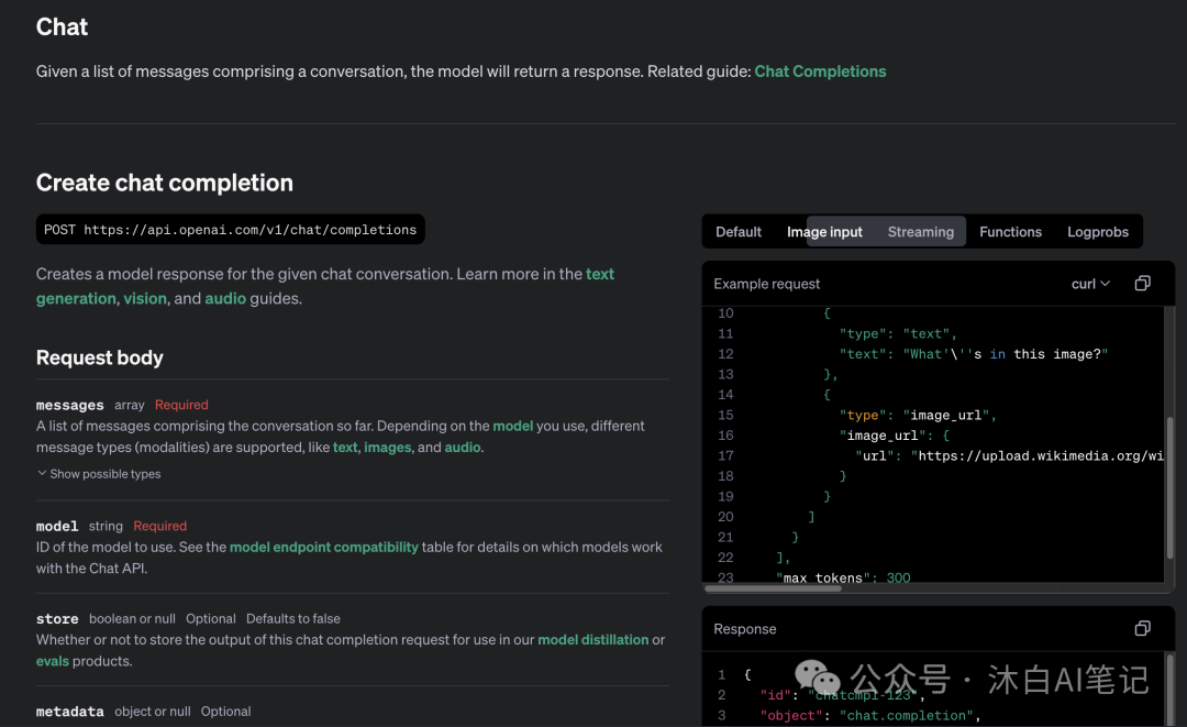 OpenAI API输入关键参数详解-AI.x社区