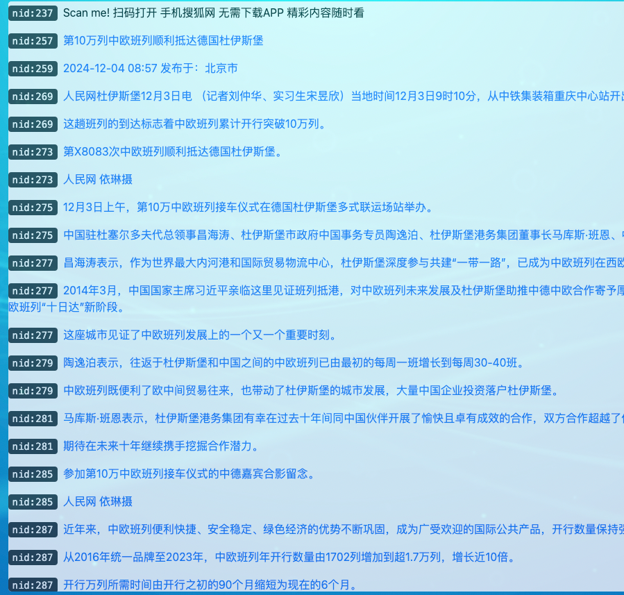 语义：句子{图像、视频等可文本化）的集合