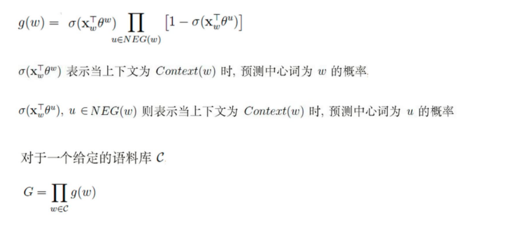 Word2vec算法原理详解-AI.x社区