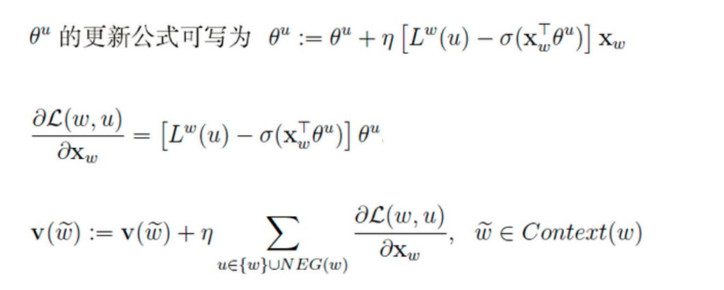 Word2vec算法原理详解-AI.x社区