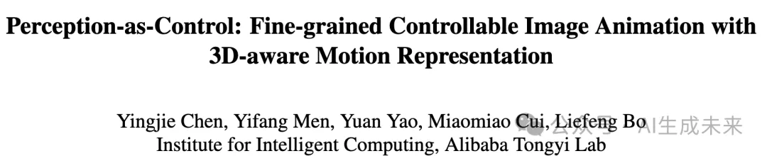运动应用（生成&克隆&迁移&编辑）全搞定！阿里通义提出动画框架Perception-as-Control-AI.x社区