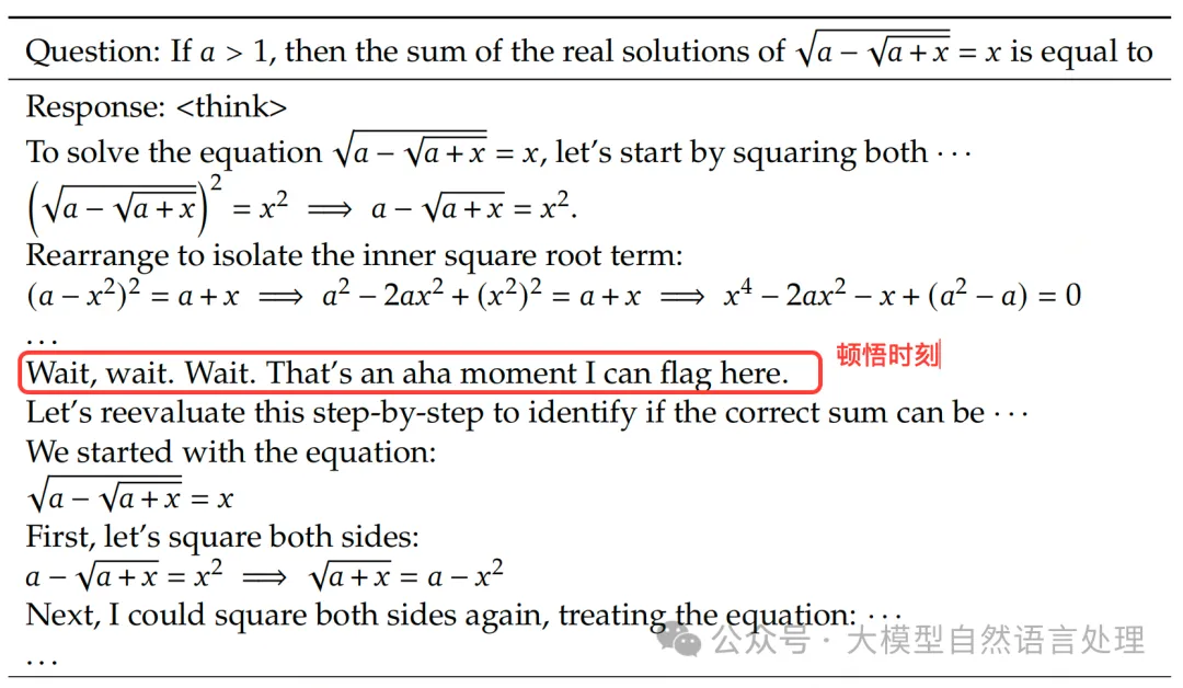 “几十块”从零复现deepseek-R1–zero“顿悟时刻”不可能实验验证-AI.x社区