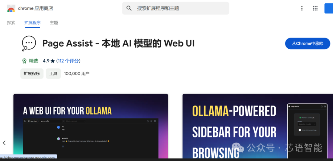 Deepseek AI模型本地部署步骤简记：ollama + deepseek-r1 + 本地AI模型的Web UI-AI.x社区