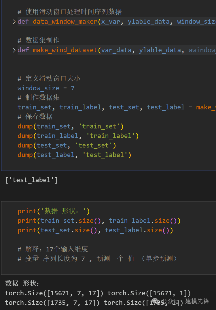 一区直接写！CEEMDAN + SSA-TCN-BiLSTM-Attention预测模型-AI.x社区