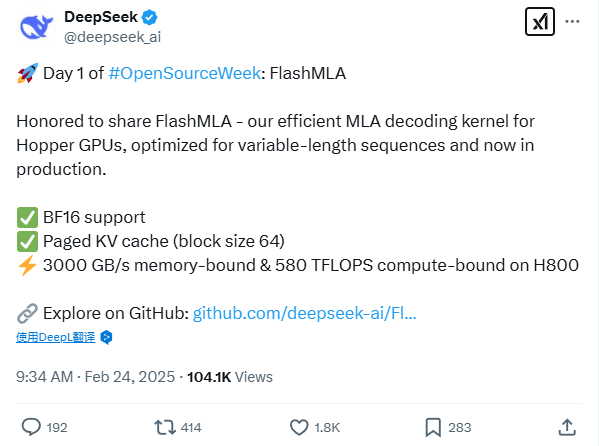 DeepSeek开源周“第一刀”砍向算力！重磅开源FlashMLA，挑战H800算力极限，网友直呼：极致的工程设计！-AI.x社区