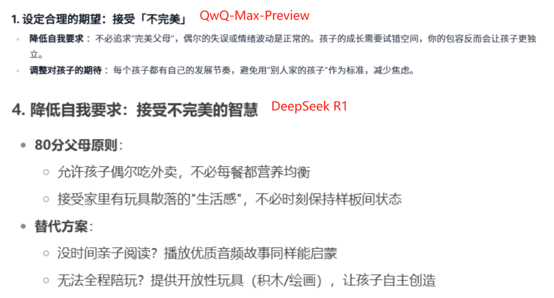 吴泳铭预告的旗舰推理模型更了！阿里重磅推出QwQ-Max预览版，Agent或成正式版王炸！-AI.x社区