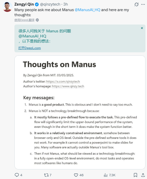 ManusAl合伙人张涛紧急回应!中国产品再次引爆全球，首个通用AI代理跑分超OpenA1!最全梳理来了!-AI.x社区