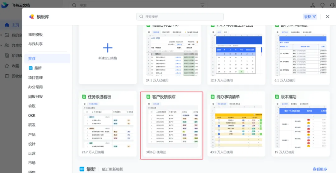 Trae + Dify 10分钟构建 Data McpServer 与 Agent ，和 Excel 说再见！-AI.x社区