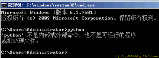 python系列（一）python简介、安装与基本应用_基本应用_16